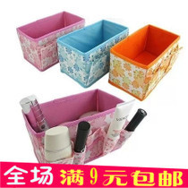 布桌面收納盒 2014新款正品現貨，打造整潔日用雜品空間