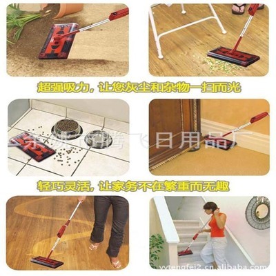 余姚市騰飛日用品廠 專(zhuān)業(yè)供應(yīng)高品質(zhì)電動(dòng)掃地機(jī)，引領(lǐng)日用雜品清潔新體驗(yàn)