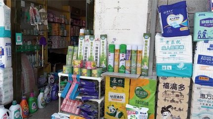 記者調(diào)查 山東多地驚現(xiàn)“套牌蠅香”，日用小商品市場(chǎng)亂象引擔(dān)憂